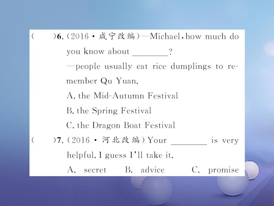 湖南省2023版中考英语 第二部分 语法专题突破 课后巩固提升（二十二）专题一 名词课件_第4页