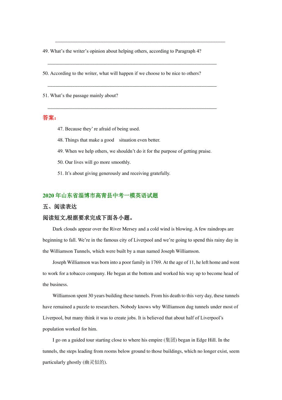 山东省淄博市高青县2019-2021年三年中考一模英语试卷分类汇编：阅读表达_第2页