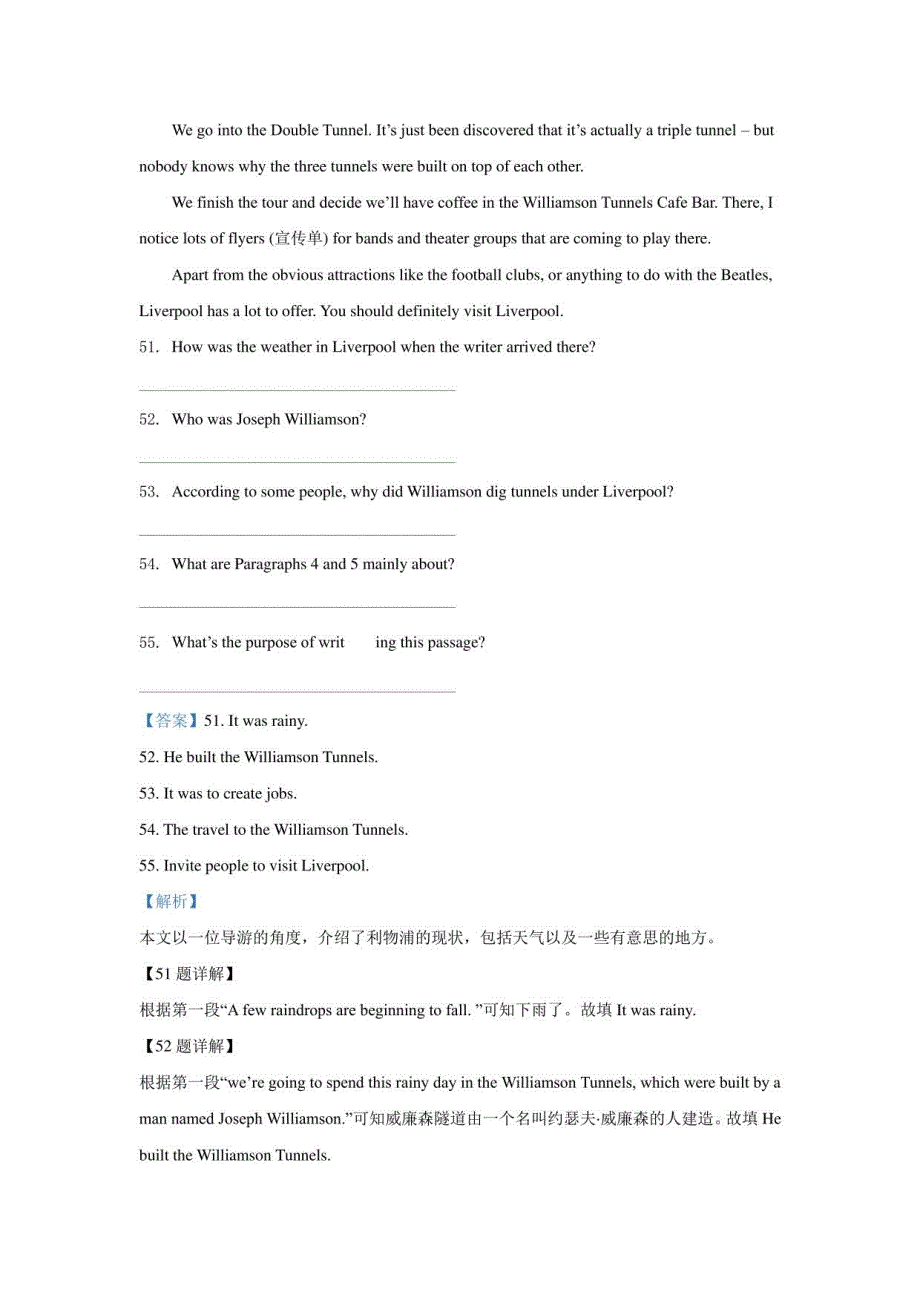 山东省淄博市高青县2019-2021年三年中考一模英语试卷分类汇编：阅读表达_第3页