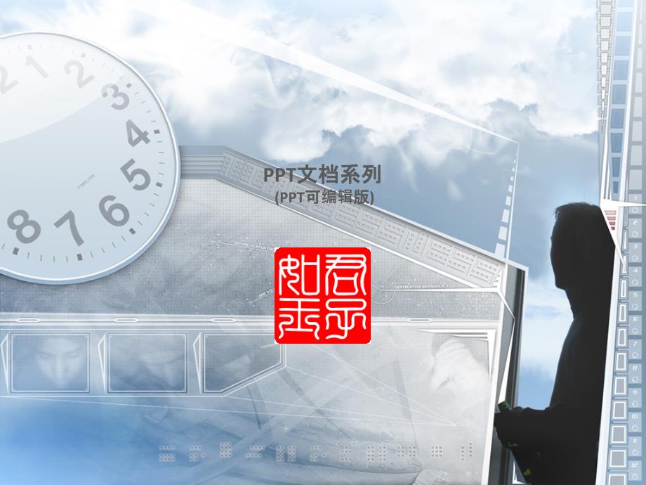 滴定在医药行业中的应用_第1页