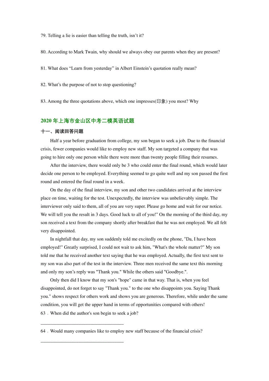 上海市金山区2020-2022年中考英语二模试题分类汇编：阅读回答问题_第3页