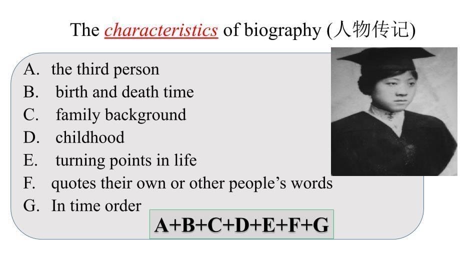 【公开课】Unit+1+Reading+for+writing+课件-人教版选择性必修第一册_第5页