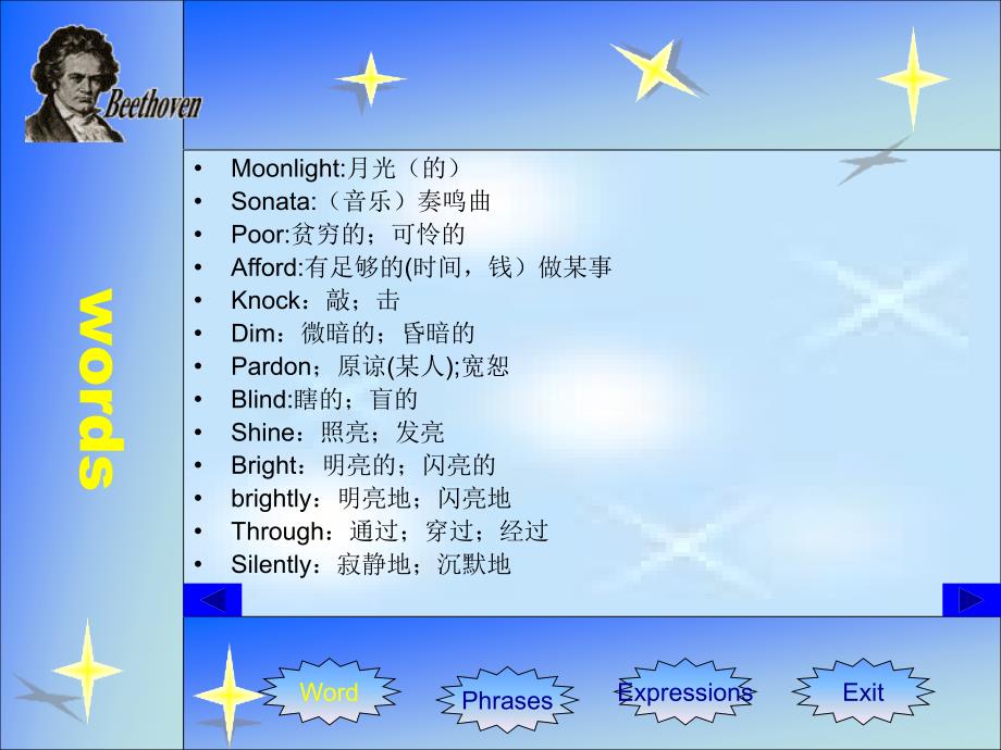 08级中文系2班1011239龙湘云_第4页