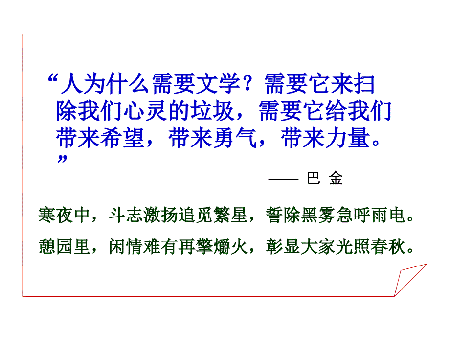 小狗包弟获奖_第1页