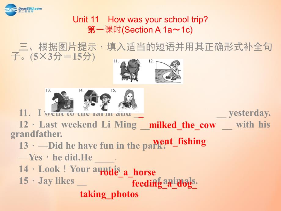 5 Unit 11 How was your school trip课件_第3页