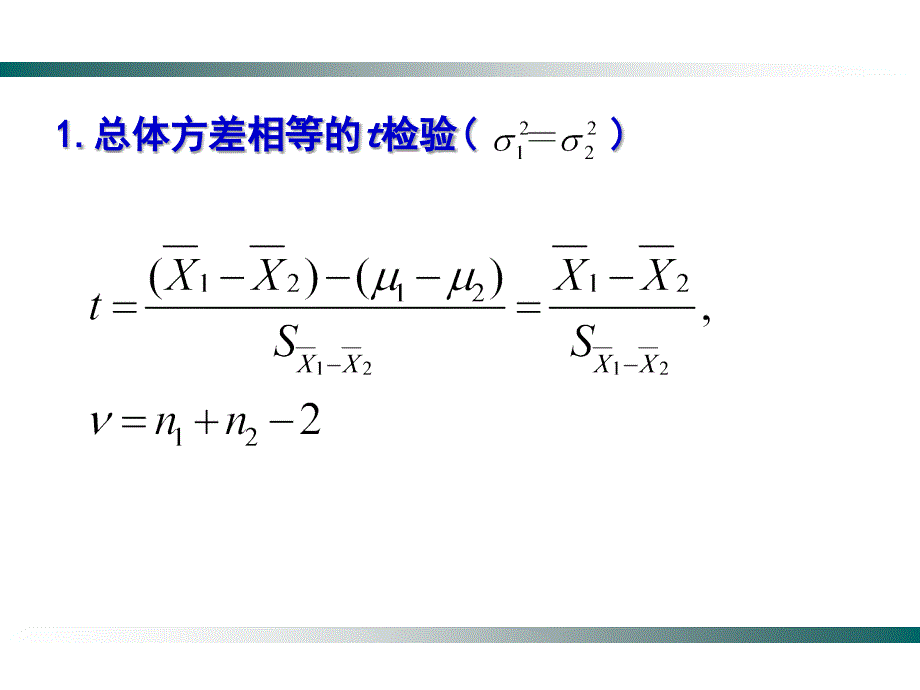 研究生教材第三章_第4页