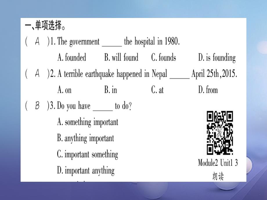 2023年秋九年级英语上册 Module 2 Public holidays课件 （新版）外研版_第3页