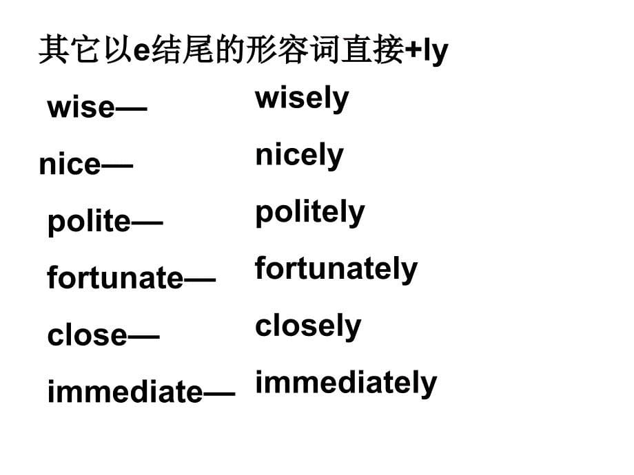 形容词变副词的规则.ppt_第5页