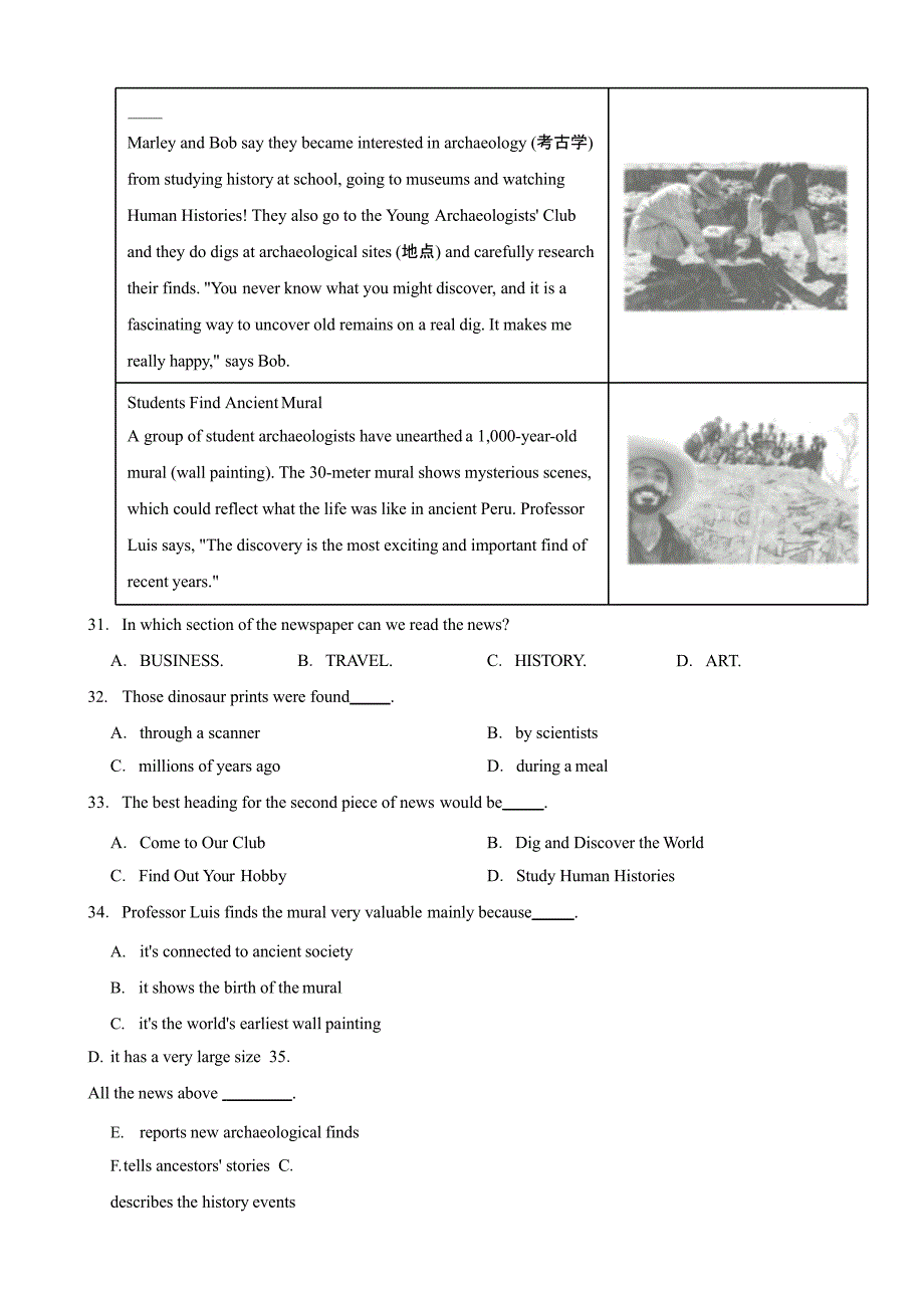 湖北省武汉市2023年中考英语真题(含答案)_第4页