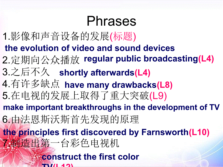 M7U1 reading Languagepoint_第1页