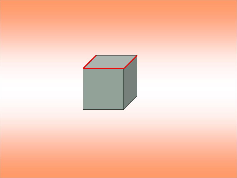 五年级数学下册 4.6 长方体、正方体的展开图课件2 沪教版_第4页