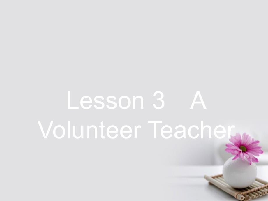 2023-2023学年高中英语 Unit 1 Lifestyles Lesson 3 A Volunteer Teacher课件 北师大版必修1_第1页