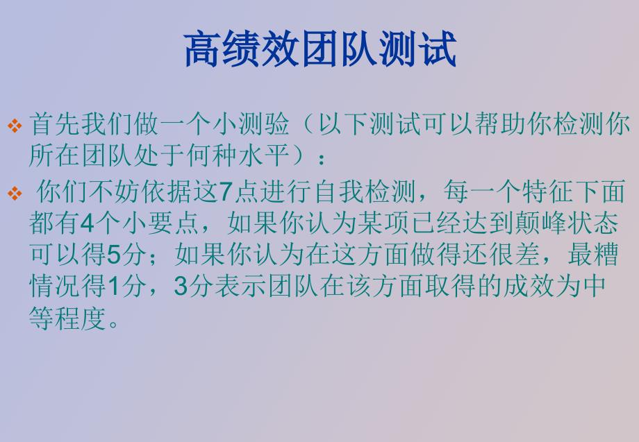 责任感及负责人的管理者是解决问题_第3页