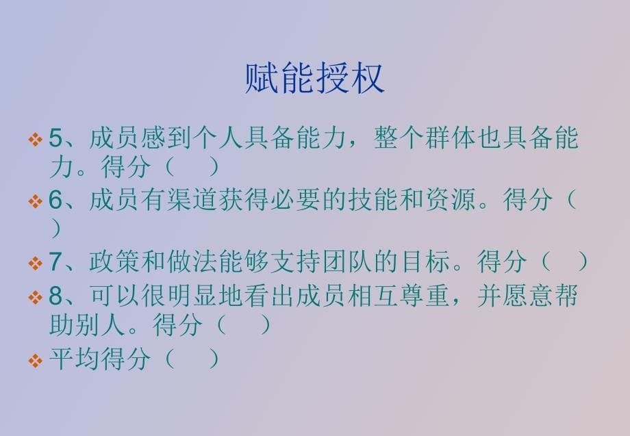 责任感及负责人的管理者是解决问题_第5页