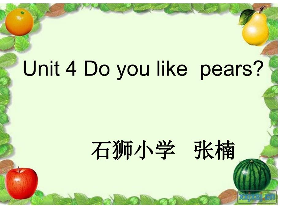 Unit4Doyoulikepears？_第1页