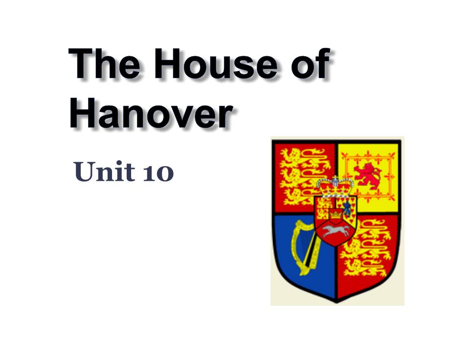 Unit10TheHouseofHanover汉诺威王朝_第1页