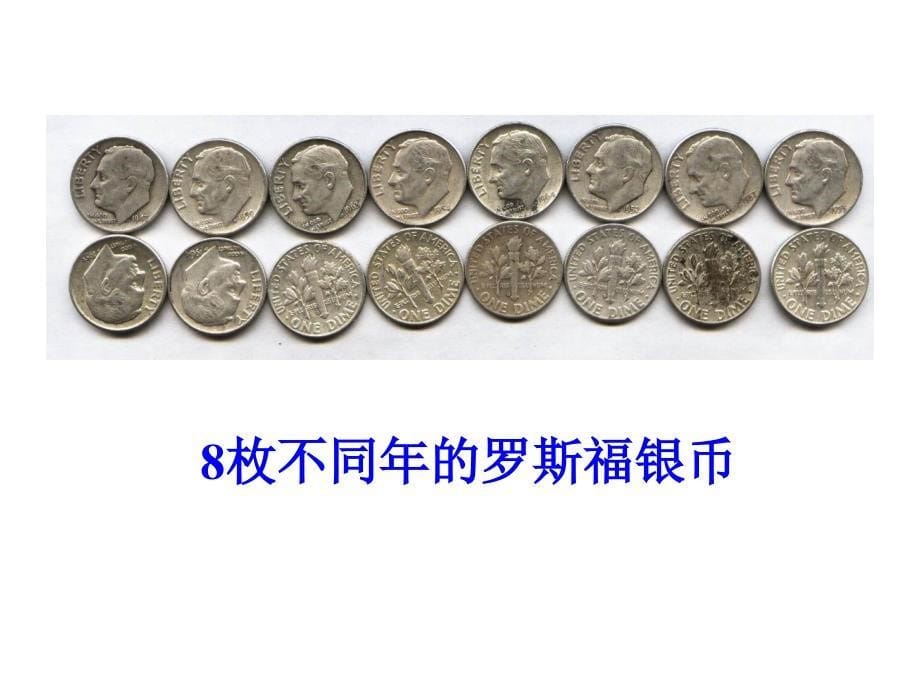 新目标人教版初中英语八年级下册Unit 6 How long have you been collecting shells精品课件_第5页