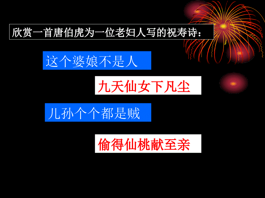 高一作文写作指导课件_第3页