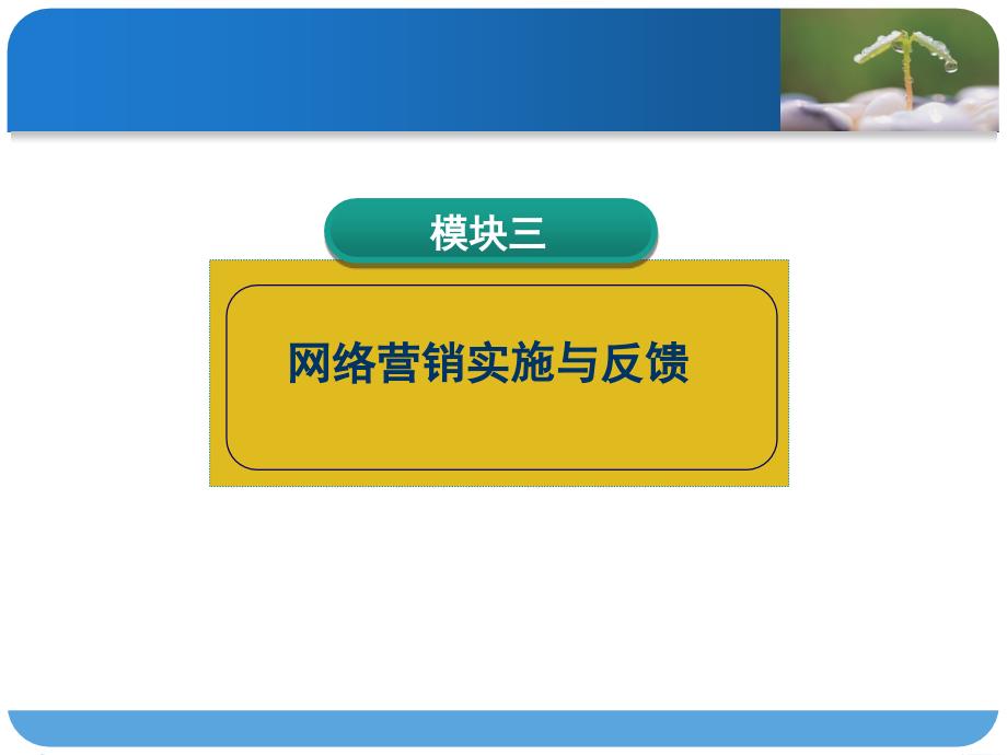 广东轻工职业技术学院教务处_第3页