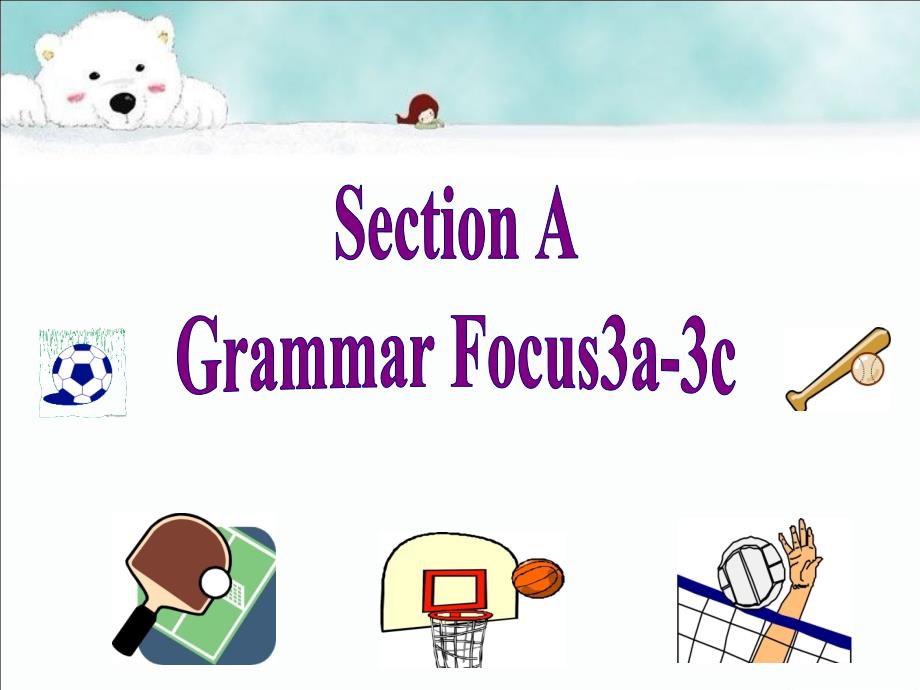 《Unit 5 Do you have a soccer ball Section A Grammar focus 3a-3c》PPT课件3-七年级上册新目标英语【人教版】_第2页