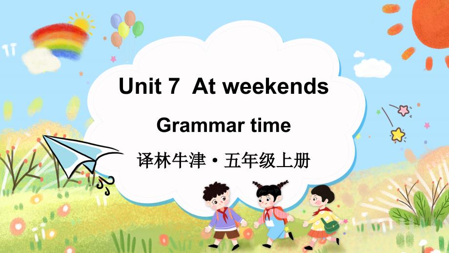 Unit 7At weekends Grammar time课件 牛津译林版英语四上册_第1页