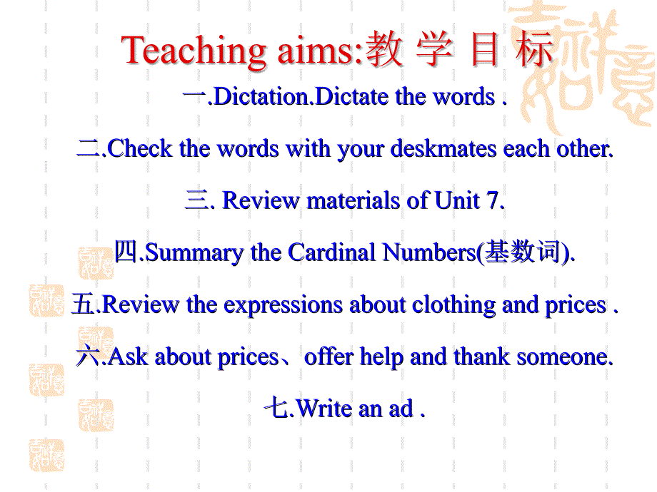 《Unit 7 How much are these socks Section A Grammar focus 3a-3c》优质课件3-七年级上册新目标英语【人教版】_第2页