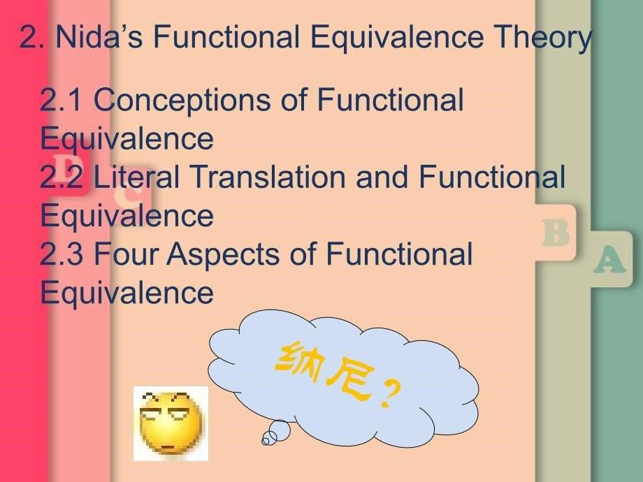尤金奈达及其功能对等理论课件_第5页