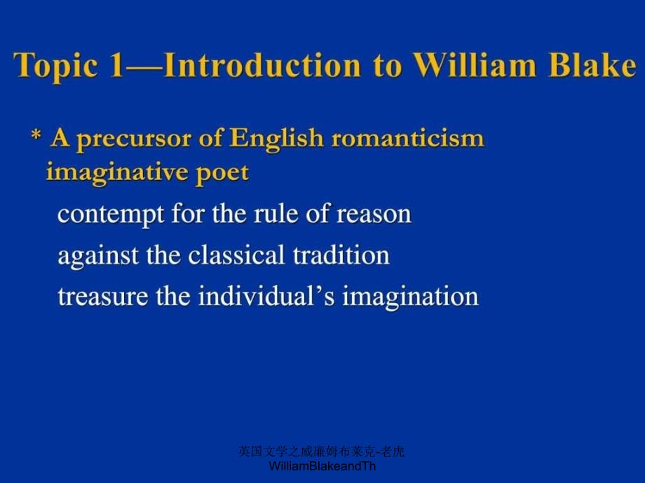 英国文学之威廉姆布莱克老虎WilliamBlakeandTh课件_第3页