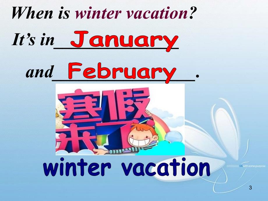 新PEP小学英语五下Unit3-My-school-calendar-A-let&#39;s-learn_第3页