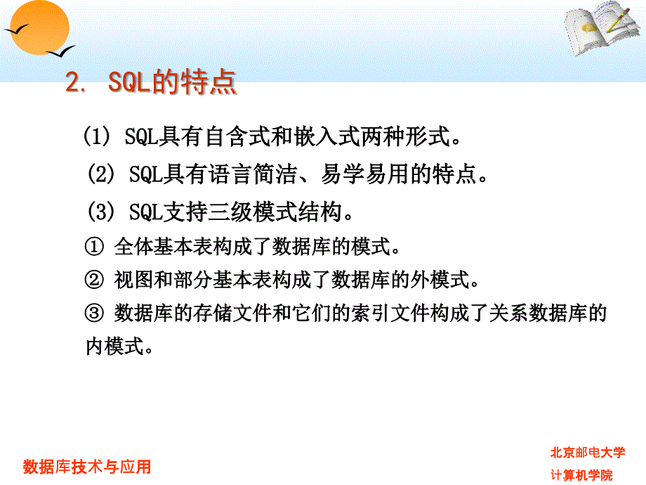 l语言说明教程PPT课件_第4页