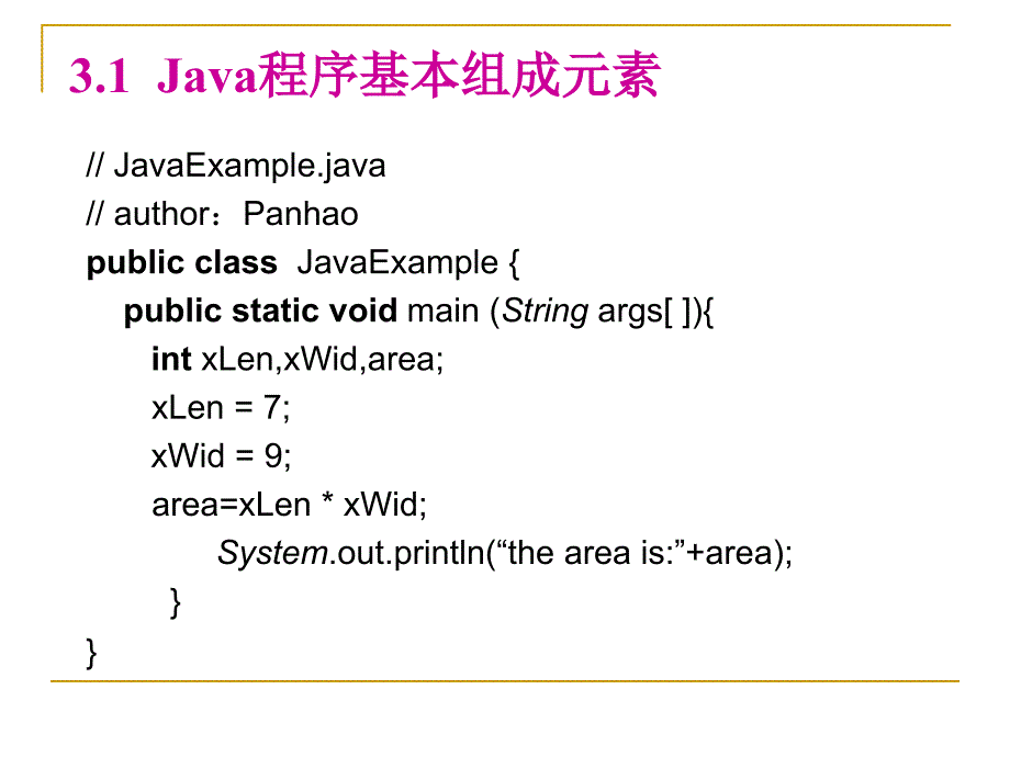 Java基本数据类型.ppt_第4页