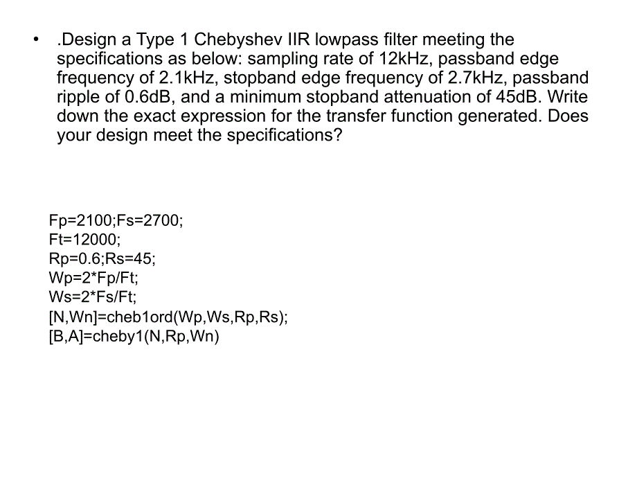 数字信号处理教学课件：DSP上机题总结_第3页