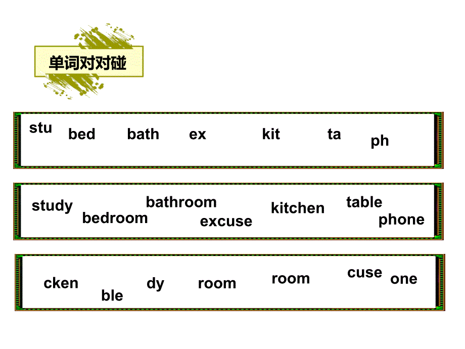 人教版(PEP)四年级英语上册人教E4上包-Unit4-PartC-课件-课件_第2页