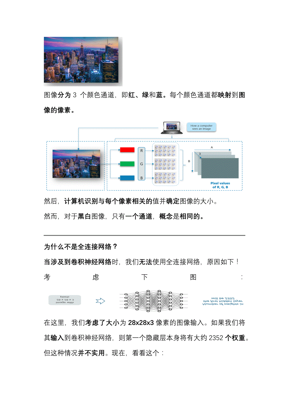 卷积神经网络教程 (CNN)使用 TensorFlow 在 Python 中开发图像分类器_第2页