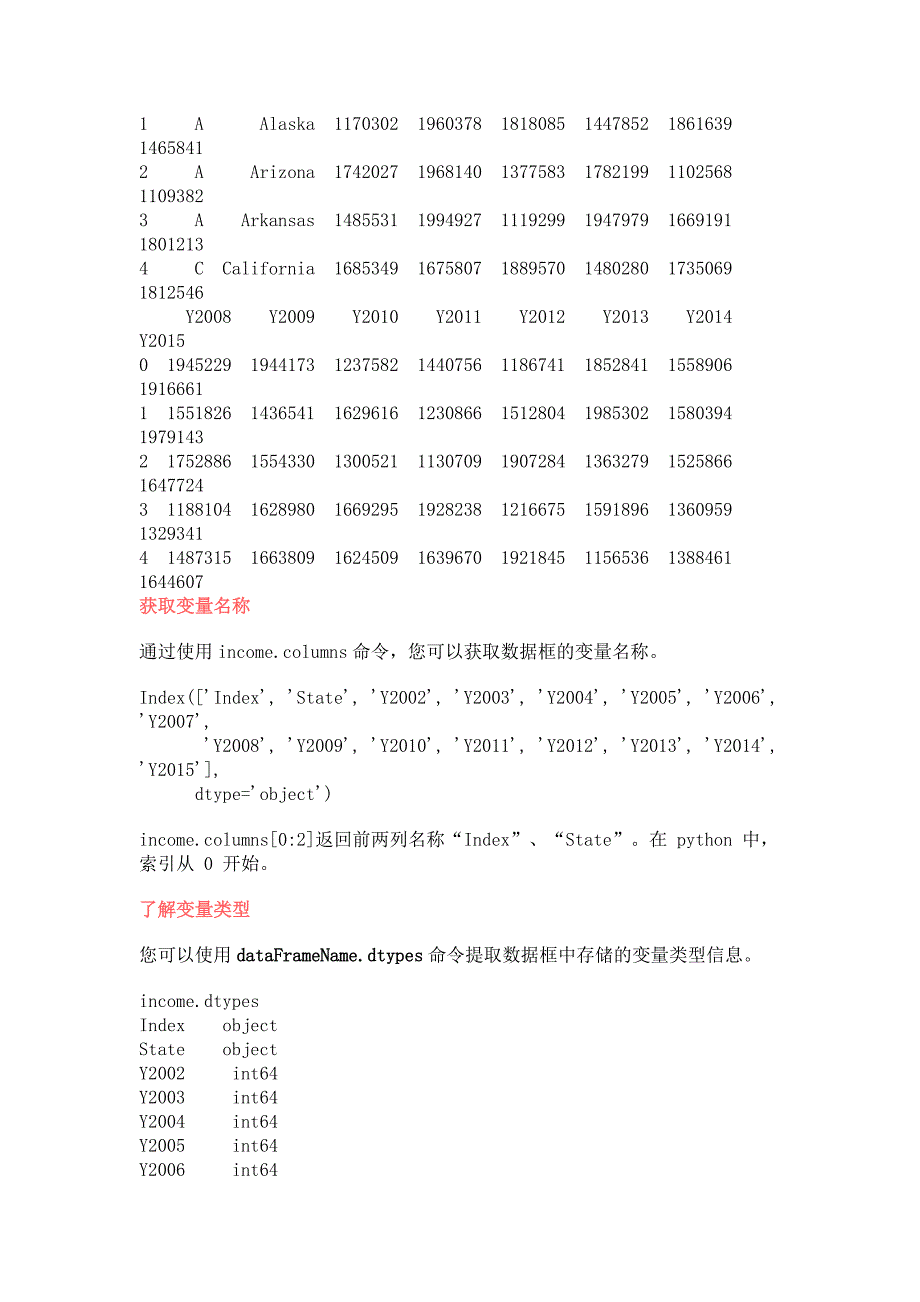 Python 数据操作教程最佳Pandas教程通过 50 个示例学习_第3页