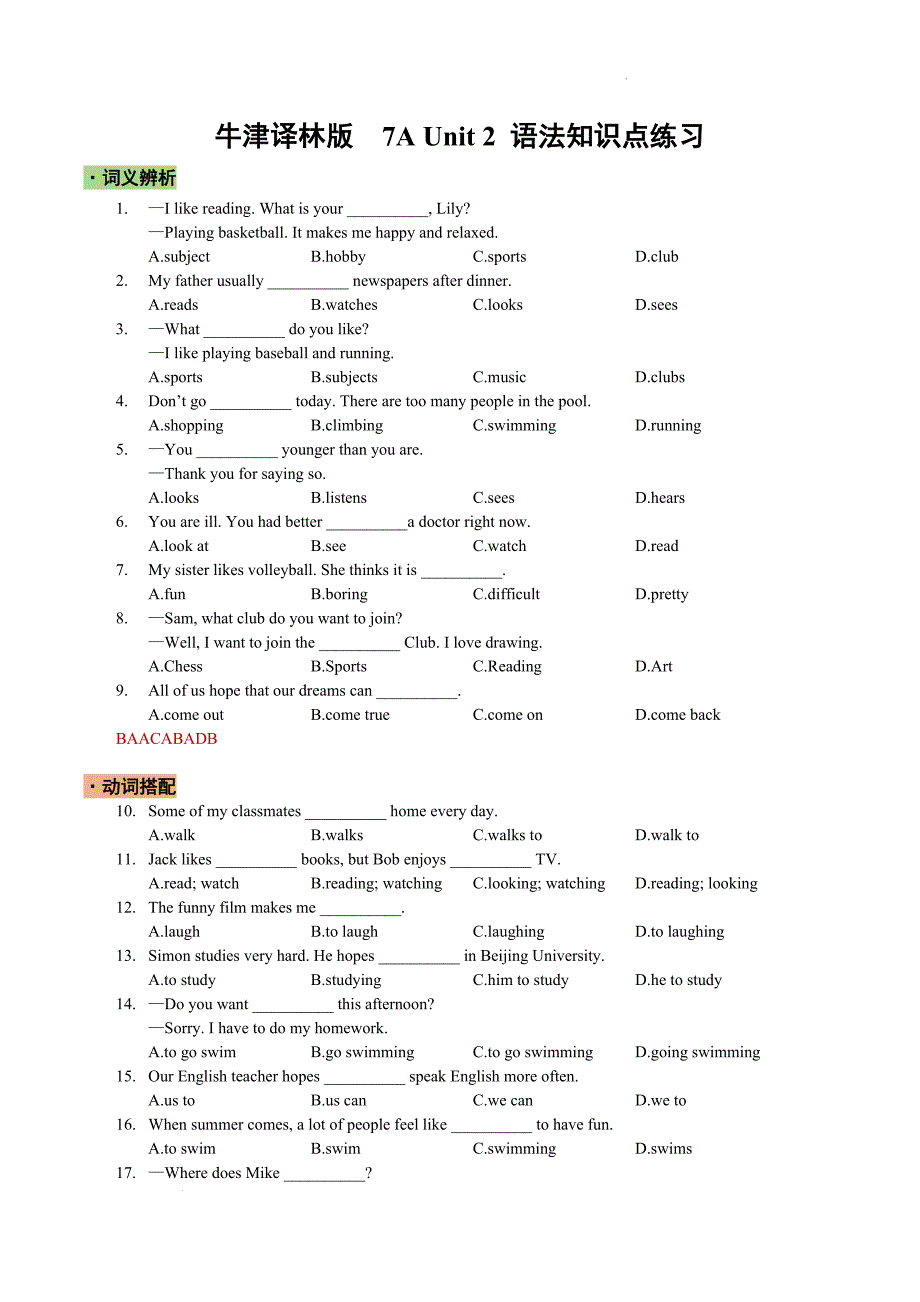 Unit+2+语法知识点练习 牛津译林版英语七年级上册_第1页