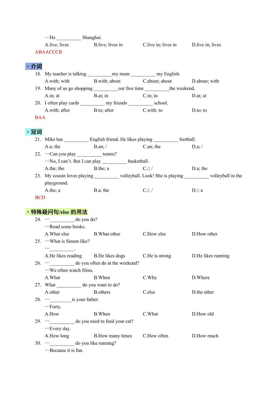 Unit+2+语法知识点练习 牛津译林版英语七年级上册_第2页