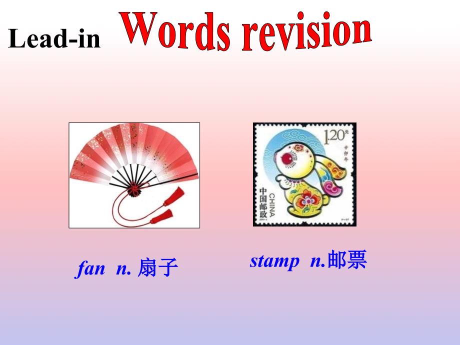 外研版英语八年级下册课件：Unit 3 Language in use_第2页