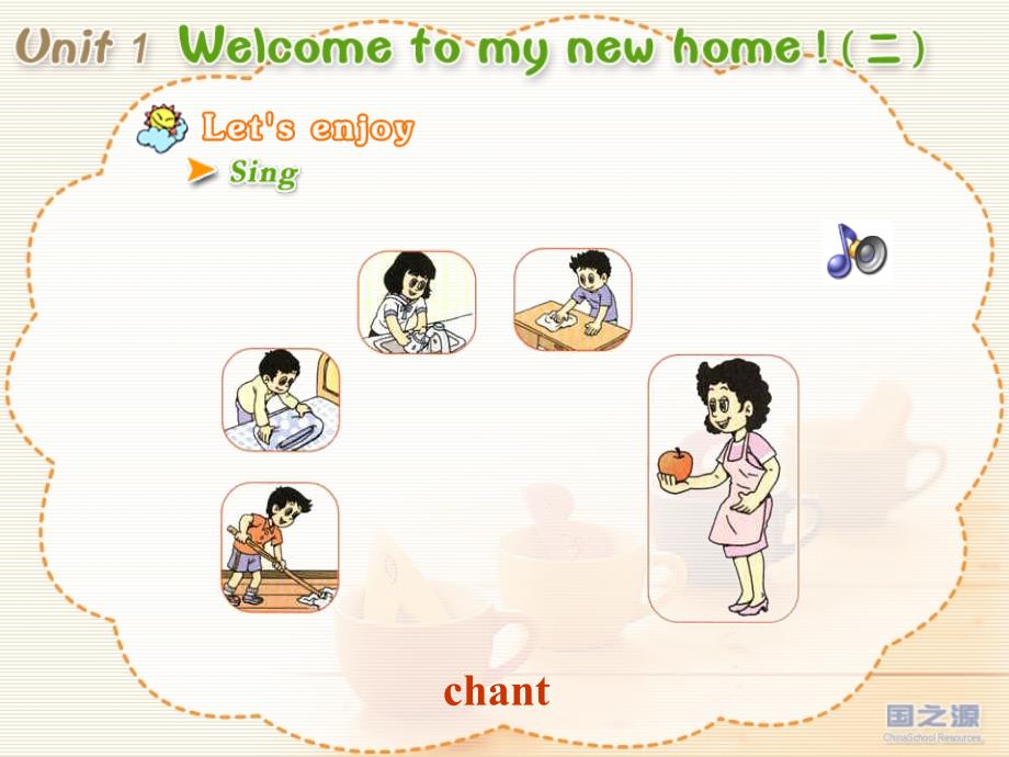 Unit 1 Welcome to my new home (二)_第2页