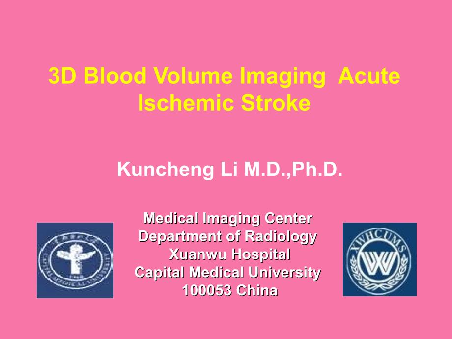 急性缺血性脑卒中的三维血流成像英文ppt课件_第1页