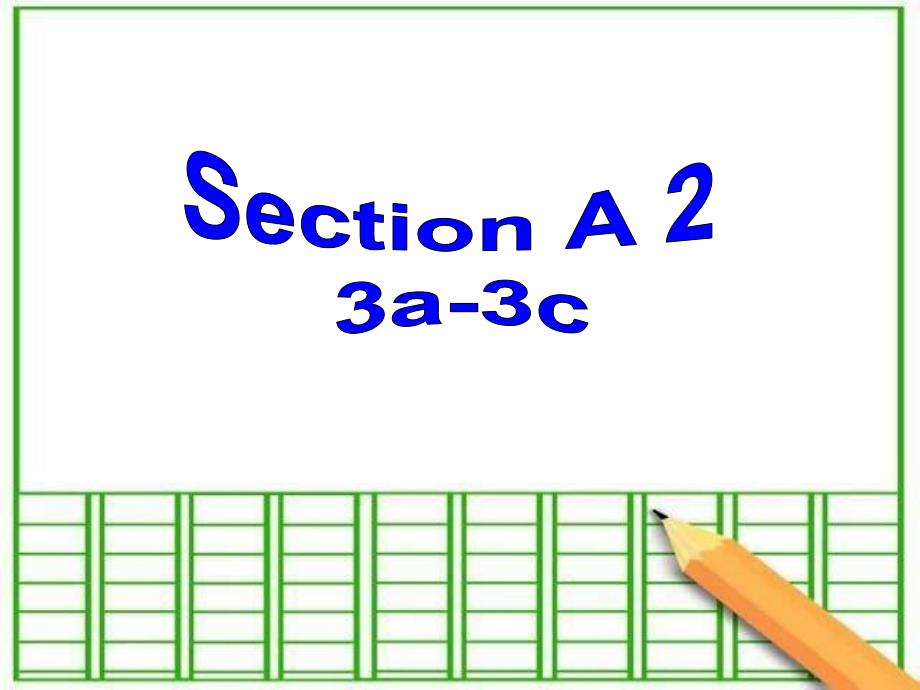 八年级下册SectionA2_第3页