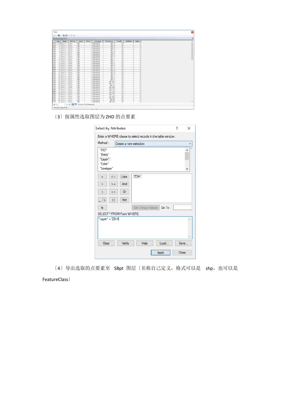 如何在CASS软件中批量提取碎部点至指定数据文件_第2页