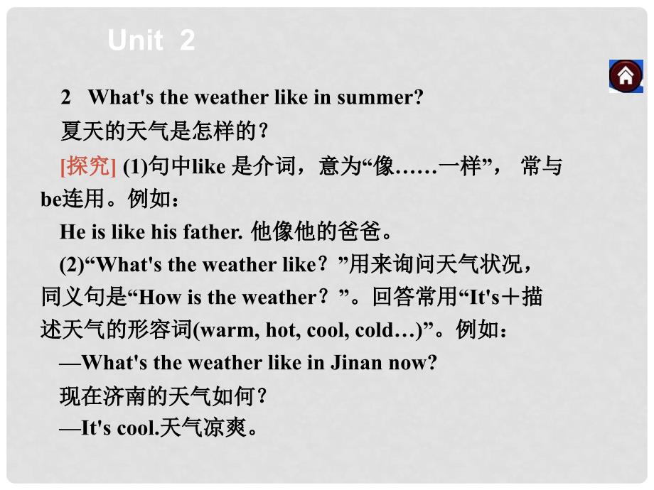 七年级英语上册 Starter Module 4 My everyday life Unit 2 What&#39;s the weather like新课落实课件 （新版）外研版_第4页