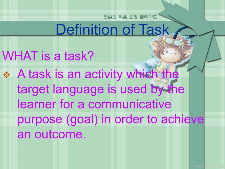 Task-Based-Learning_第2页