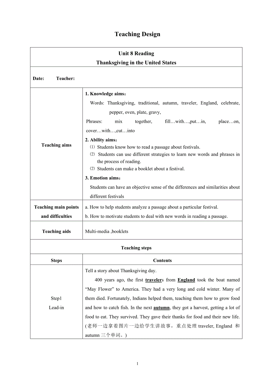 《Section B 3a-4 Self check》教案4-八年级上册新目标英语【人教版】_第1页