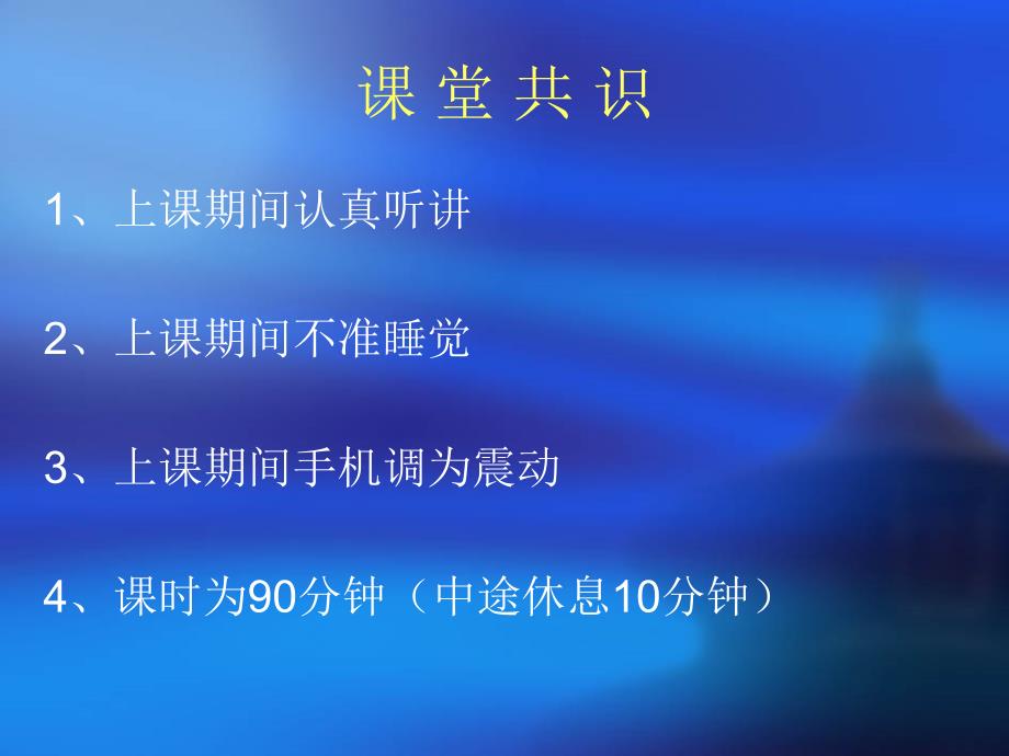 酒店管理人员消防安全培训资料课件_第3页