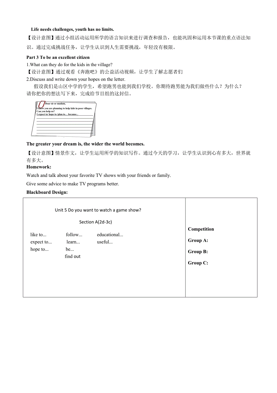 《Unit 5 Do you want to watch a game show Section A 2d-3c》教案3-八年级上册新目标英语【人教版】_第4页