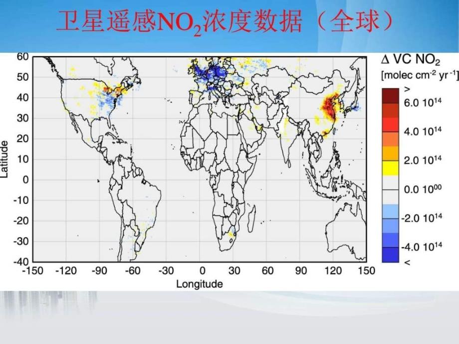 《燃气的基本性质》PPT课件_第2页