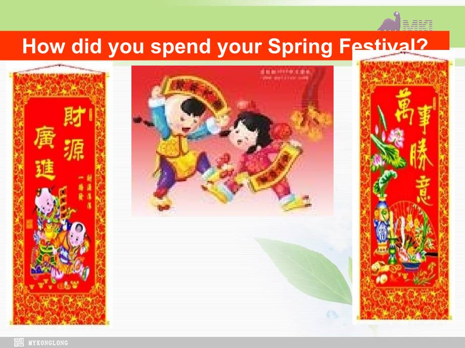 必修三 1.3 unit 1 spring festival warming up 共40页课件 新人教版必修3_第3页