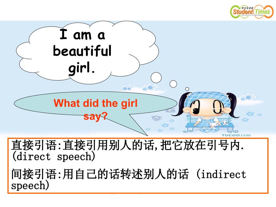 高一上U1Grammar1_第3页